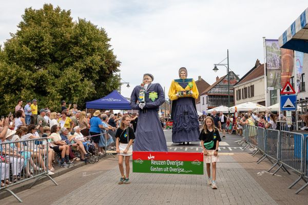 Foto uit het album Historische Stoet 2026